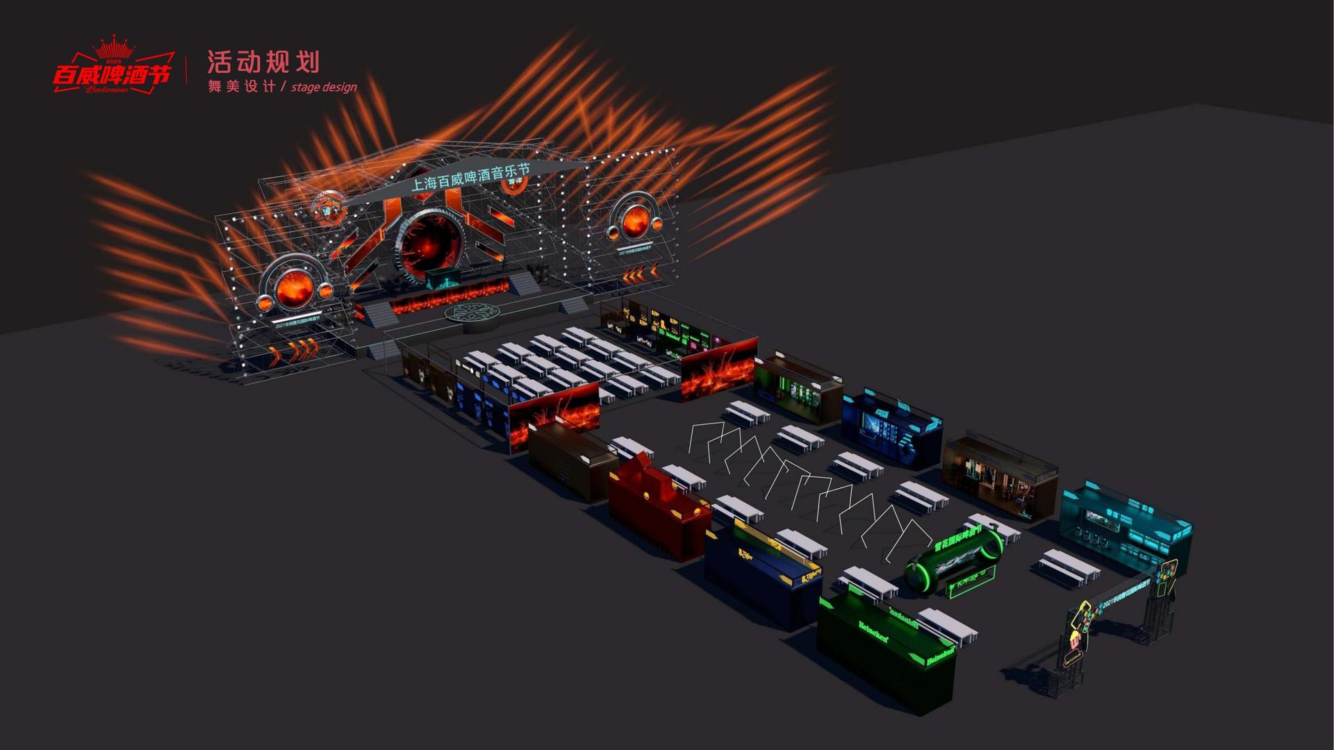 欧陆娱乐斩获文化创意产业多项荣誉