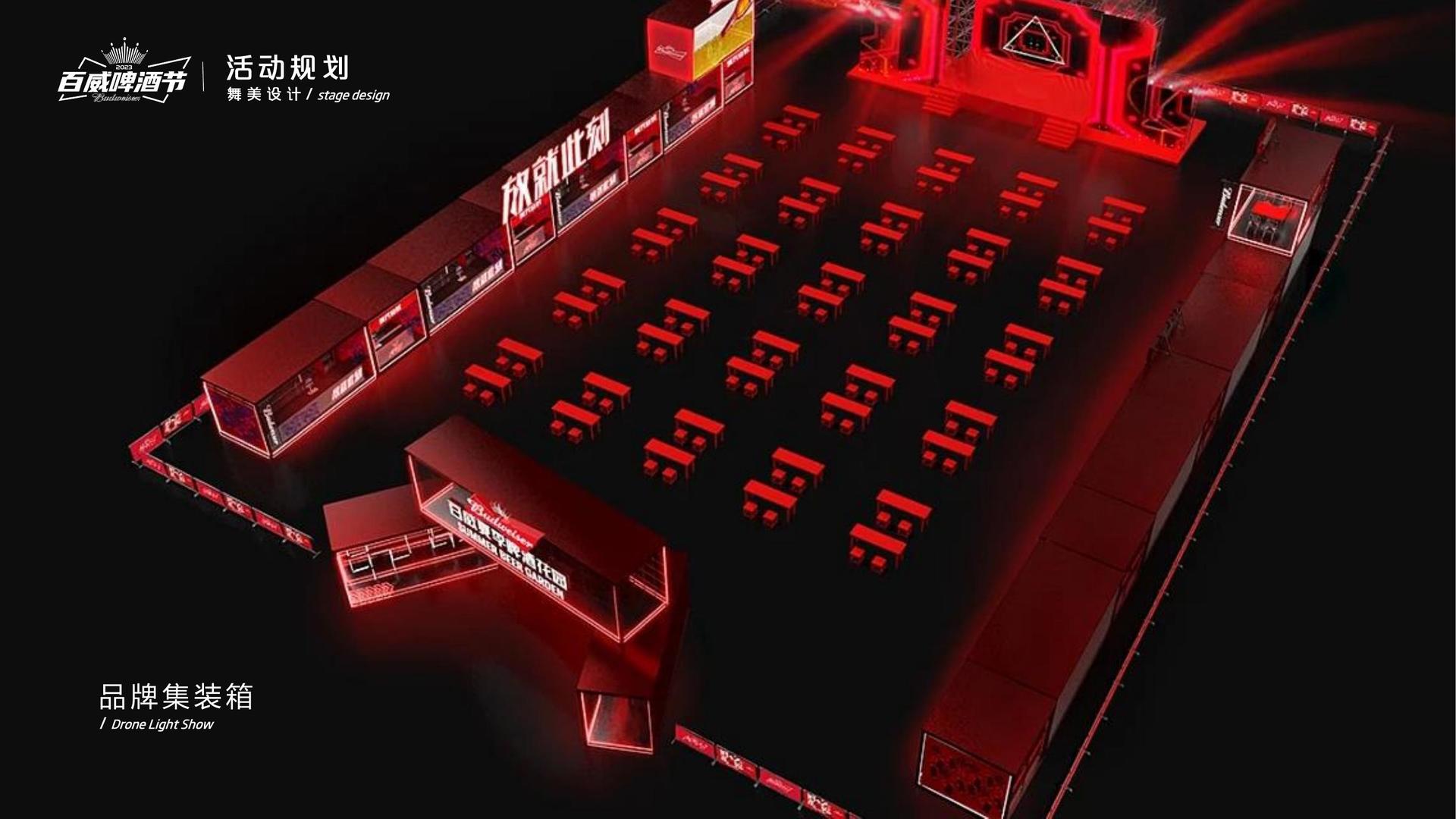 欧陆文化荣获“优秀文化项目运营单位”称号